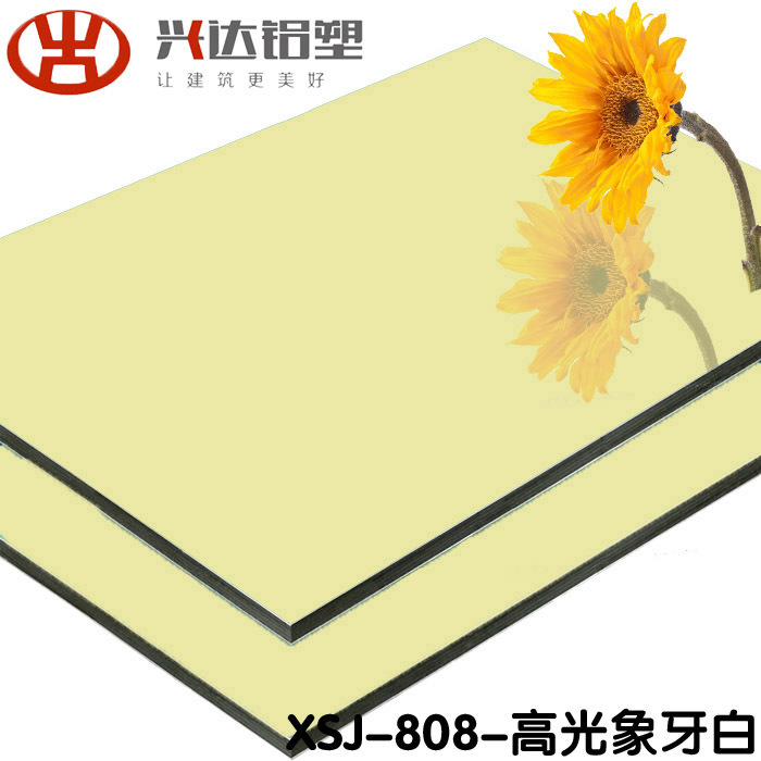 臨沂興達鋁塑板批發(fā)廠家生產(chǎn)的鋁塑板對比同類產(chǎn)品有哪些優(yōu)勢